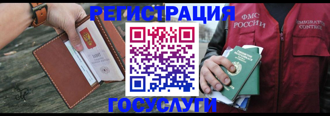 регистрация для школы в Стерлитамаке